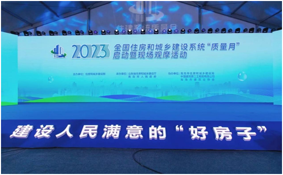 從一粒砂做起，擔(dān)負起工匠精神、精品工程的“大基礎(chǔ)”、“澆筑者”——總經(jīng)理張娟代表市混凝土行業(yè)參加全國住建系統(tǒng)“質(zhì)量月”啟動儀式